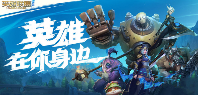 lol手游超长名字如何输入