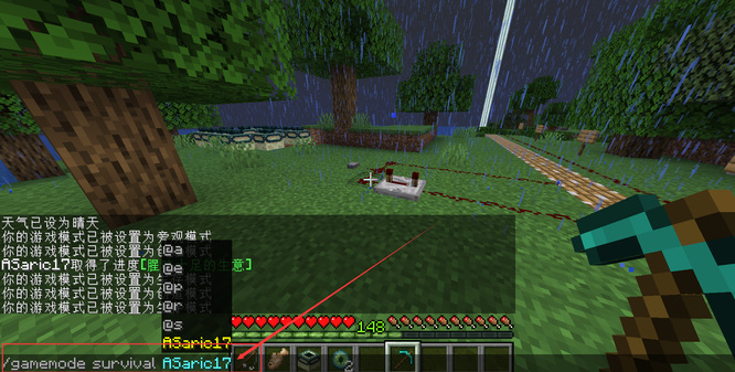 mc我的世界怎么把别人改成生存模式