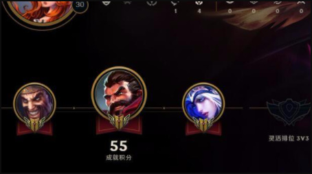 lol英雄联盟手游补分怎么恢复正常