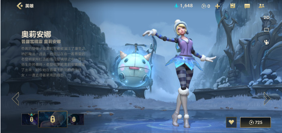 lol英雄联盟手游中单值得苦练的英雄有哪些_英雄联盟手游中单英雄苦练指南