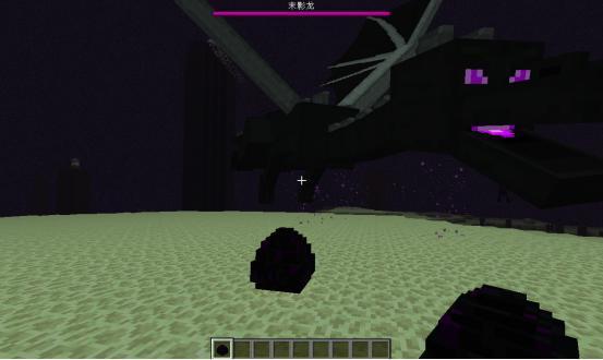 mc我的世界龙蛋有什么用