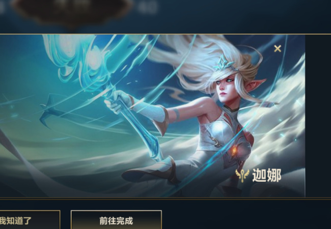 lol英雄联盟手游怎么隐藏名字