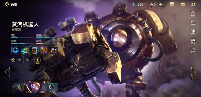 lol英雄联盟手游一开始送的英雄要哪个_英雄联盟手游起始英雄选择