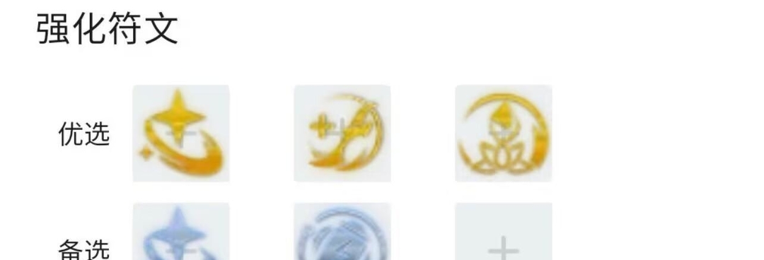 云顶之弈.5神龙纳尔怎么玩_云顶之弈.5绝妙纳尔战术