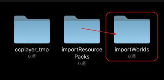 网易版mc我的世界怎么把存档发给别人_分享原版我的世界存档方法