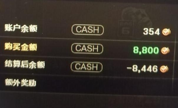 cf穿越火线扩充背包和基础背包能一起用吗_CF中扩充背包与基础背包是否可同时使用。