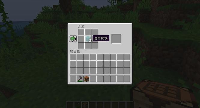 mc我的世界诡异疣块有什么用