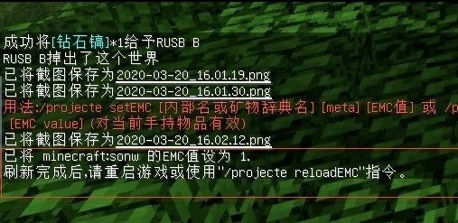 mc我的世界定价钱指令是什么_我的世界中设置商品价格的指令是什么
