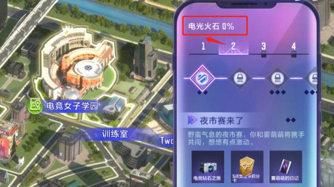 cf穿越火线雾萌萌剧情怎么过_穿越火线雾萌萌情节攻略指南