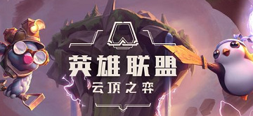 云顶之弈黑魔法师阵容有哪些