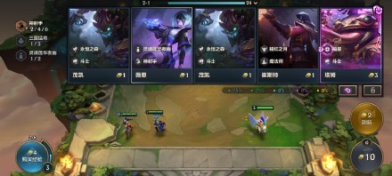 云顶之弈福星塔姆什么意思