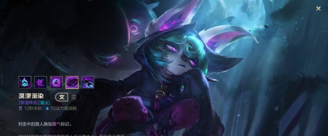 英雄联盟手游薇古丝的3技能抵达目标的距离越远则伤害范围越大正确吗