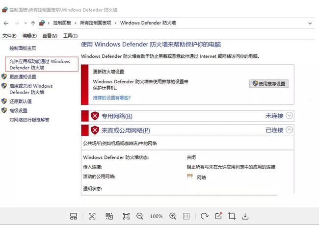cf穿越火线实名认证失败怎么办