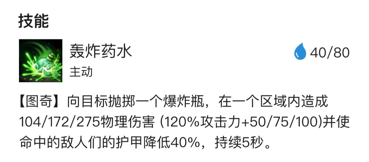 云顶之弈赌狗流阵容有哪些_云顶之弈赌狗流阵容推荐打法技巧分享！
