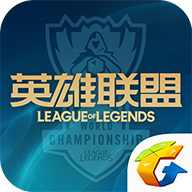 掌上lol英雄联盟怎么下架了