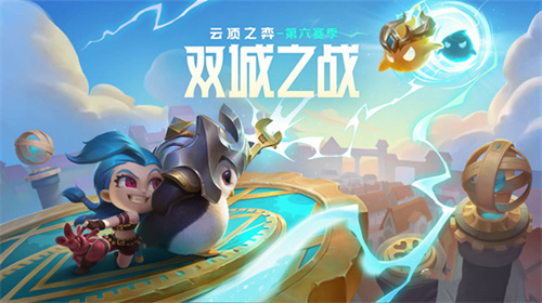 云顶变异战士虚空降生怎么玩