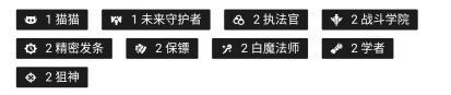 云顶之弈狙神玩法有哪些_云顶之弈狙神玩法攻略！