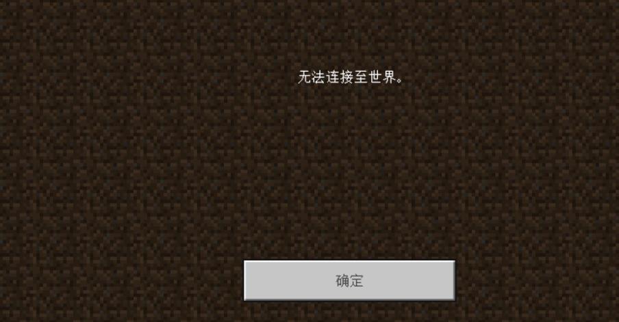 mc我的世界更新后进不去怎么办