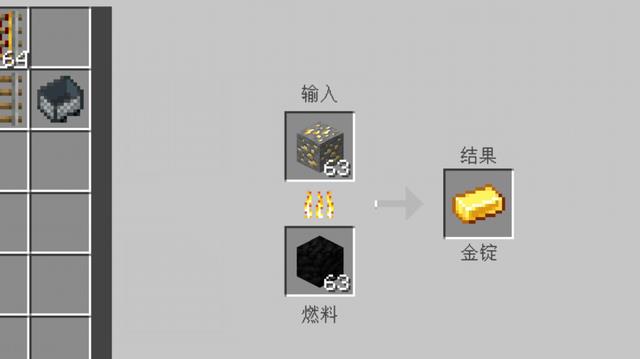 mc我的世界玄铁怎么获得