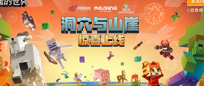 mc我的世界怎么找下界合金