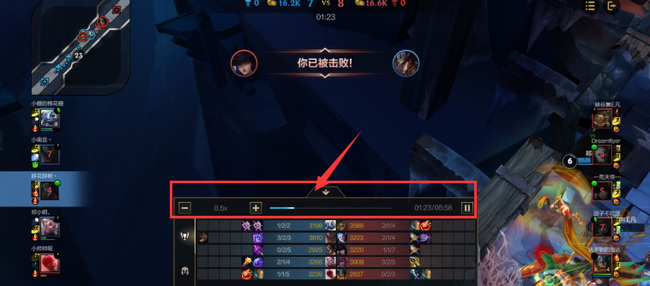 lol手游录像怎么拖进度条_英雄联盟手游录像拖动进度条指南