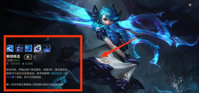 LOL手游格温怎么玩_LOL手游格温玩法简介