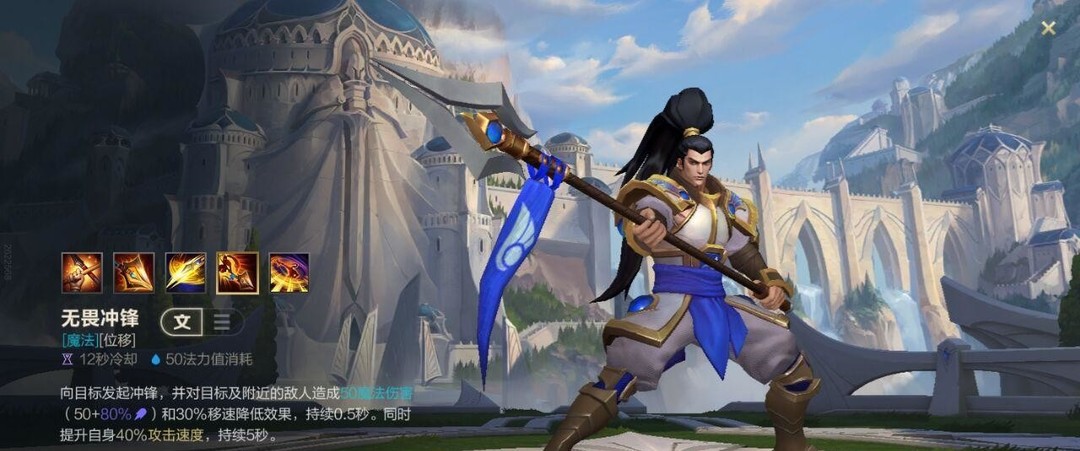 lol英雄联盟手游玩赵信的技巧大全有哪些_英雄联盟手游掌握赵信技巧玩家必备指南