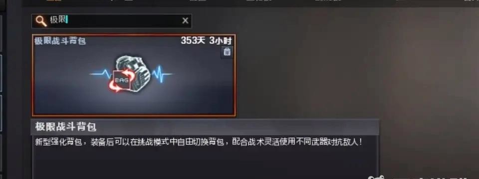 cf穿越火线地图工坊无法丢弃武器怎么回事