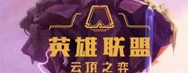 云顶福星怎么玩