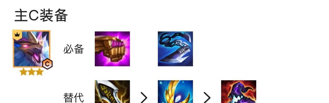 云顶之弈.5赛季的玉龙狗熊怎么克制_云顶之弈.5玉龙狗熊克制攻略