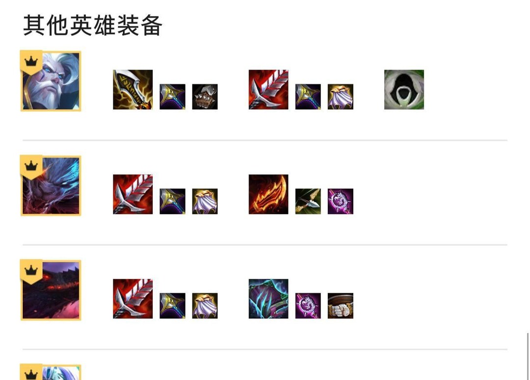 云顶之弈.5赛季的黯灵龙狮子狗怎么玩_云顶之弈黯灵龙狮子狗.5赛季新玩法