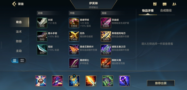 lol英雄联盟手游痛苦之拥怎么玩_英雄联盟手游中痛苦之拥角色的玩法简介