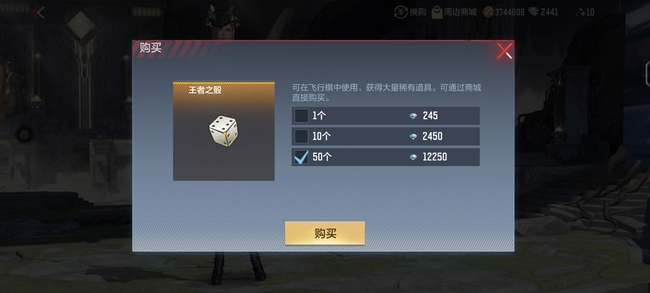 cf穿越火线手游飞行棋雷神多少圈出_CF手游中雷神飞行棋多圈玩法解析