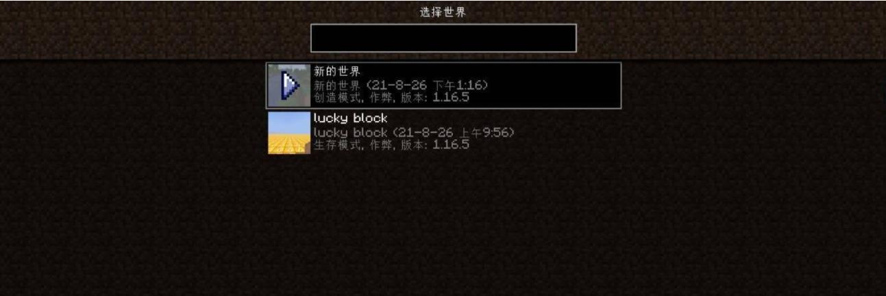 mc我的世界如何用指令召唤出一个非常挤的村庄装_如何在我的世界中使用指令生成拥挤的村庄装