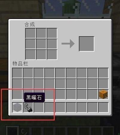 mc我的世界如何把地狱门做成鬼门关