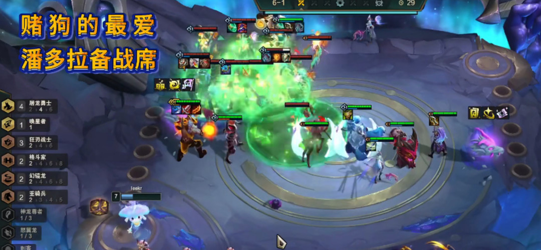 云顶之弈.5赛季的备战席算卡池吗_云顶之弈赛季备战席算卡池改动