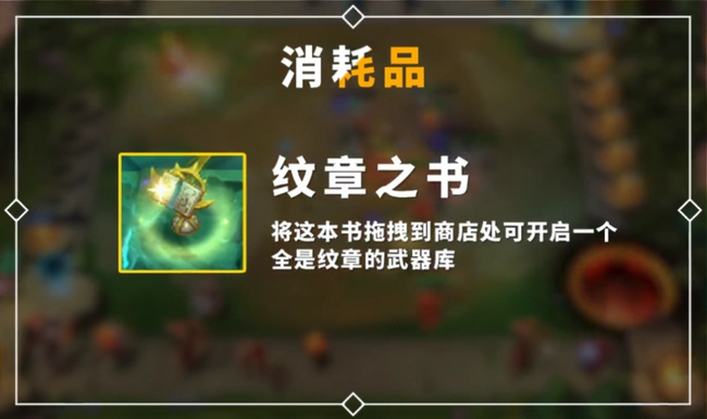 云顶之弈发明家怎么凑7个_创意云集如何搭配7位云顶之弈发明家