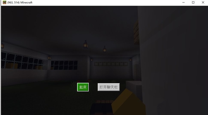 mc迷路了怎么找到家_迷失我的世界如何找回家园