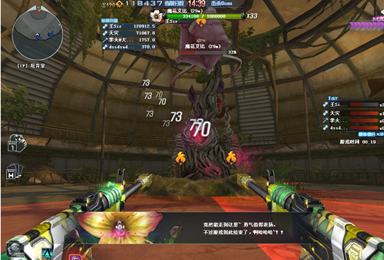 cf穿越火线vepr12金魔怎么放到地上