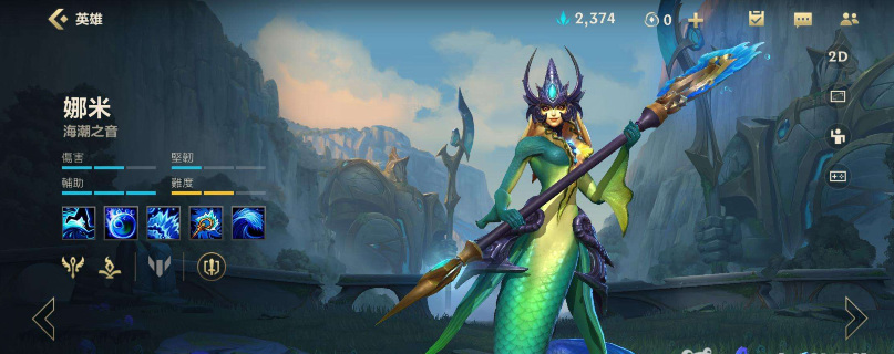 lol英雄联盟手游卢娜组合厉害吗