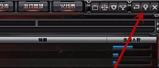 cf穿越火线为什么不能全屏显示_穿越火线游戏为何无法全屏