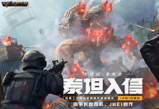 cf穿越火线20赛季什么时候更新_穿越火线cf20赛季更新时间已公布