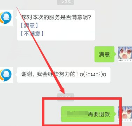 cf穿越火线充值后悔了怎么退款_穿越火线充值后如何申请退款