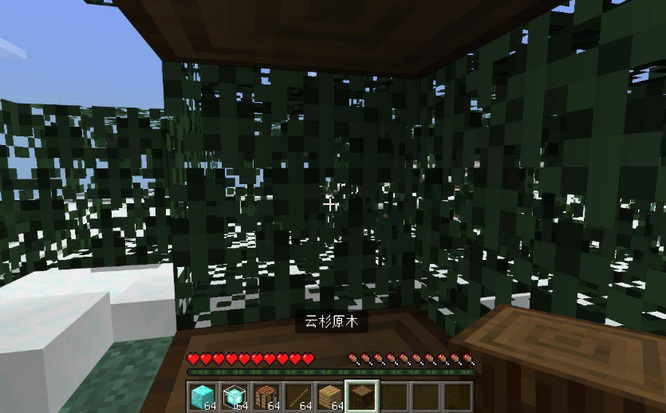 mc我的世界怎么获取原木_如何在我的世界中获取原木