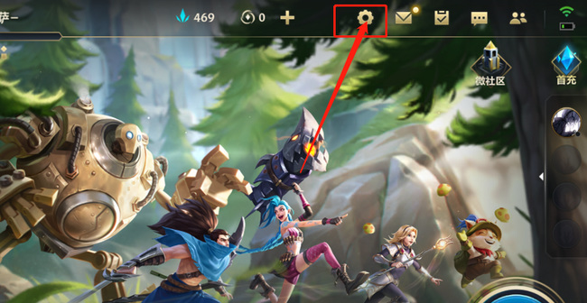 lol手游怎么设置智能施法