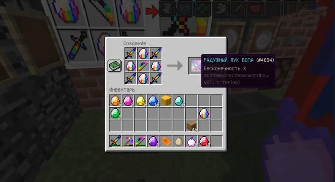 mc我的世界怎样制作彩虹弓