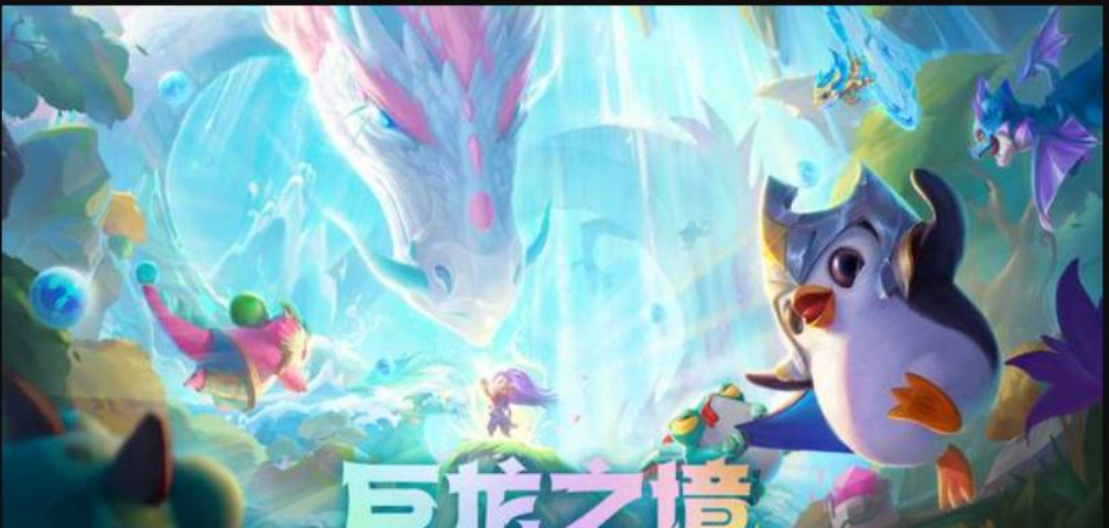 云顶之弈六冒险家怎么玩