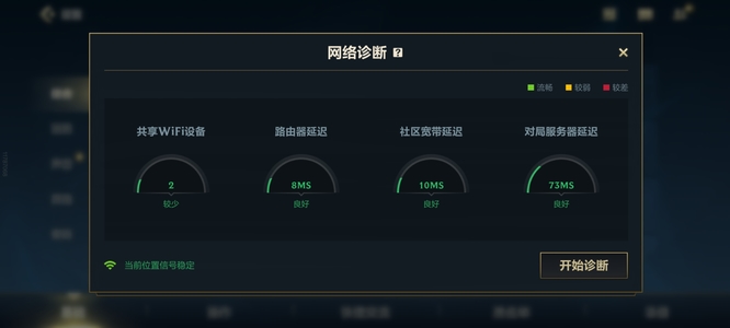 lol英雄联盟手游手机热点打会卡吗