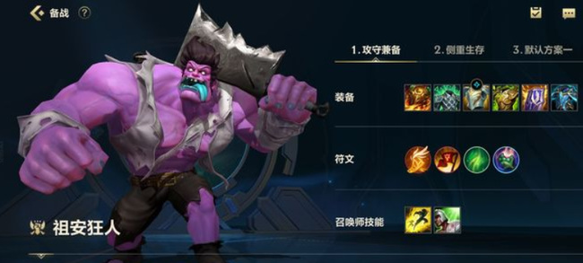 lol英雄联盟手游单人路英雄推荐哪些_英雄联盟手游推荐单人路英雄