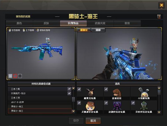 cf穿越火线黑骑士海王怎么获得